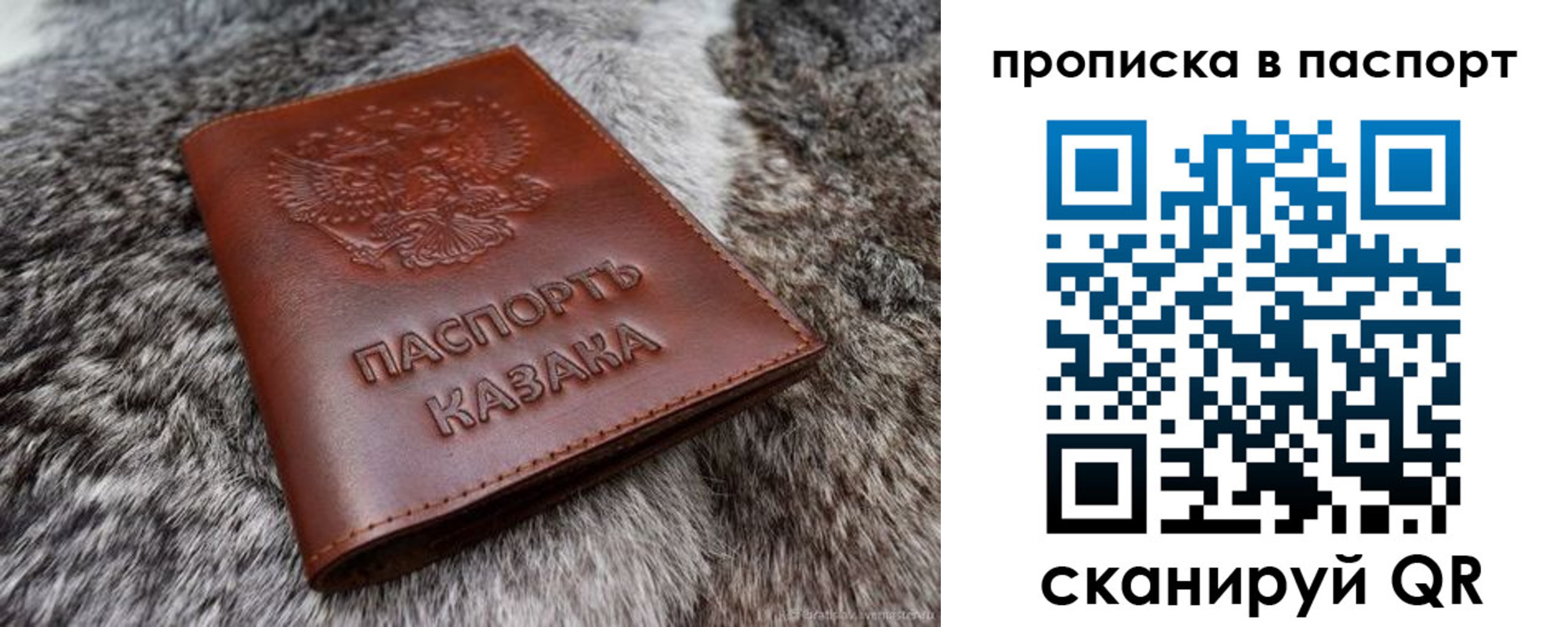 миграционный учет в Гремячинске