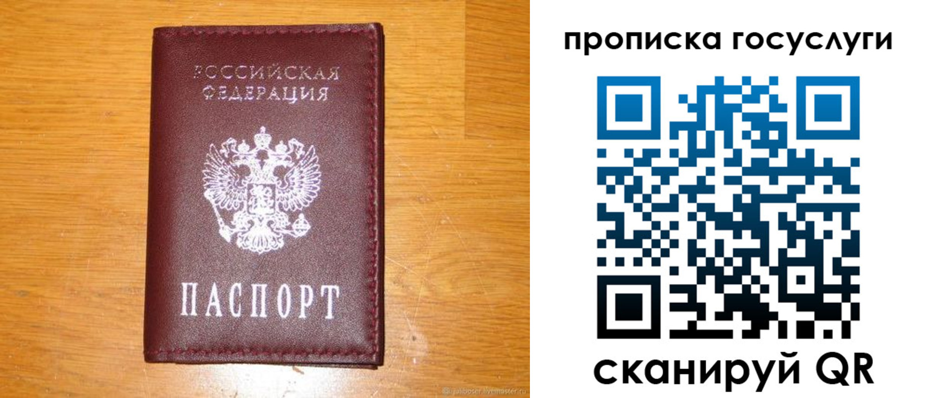 найти адрес прописки в Гремячинске