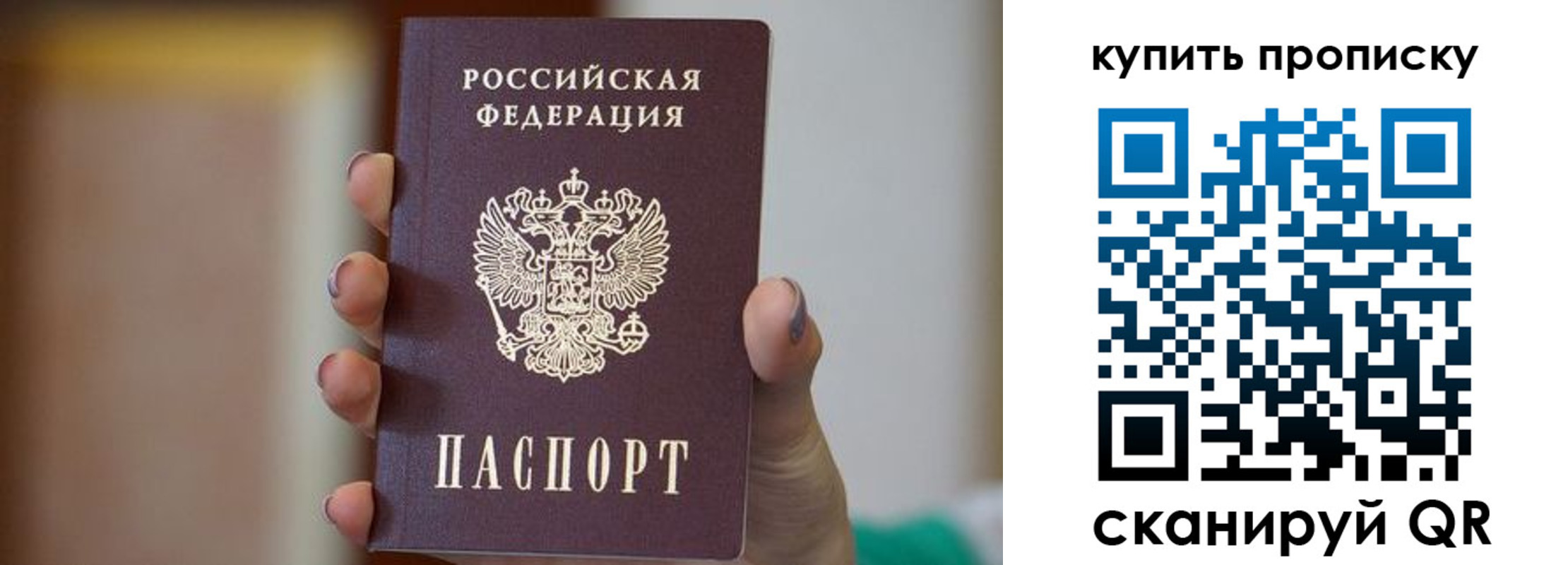 найти адрес прописки в Гремячинске