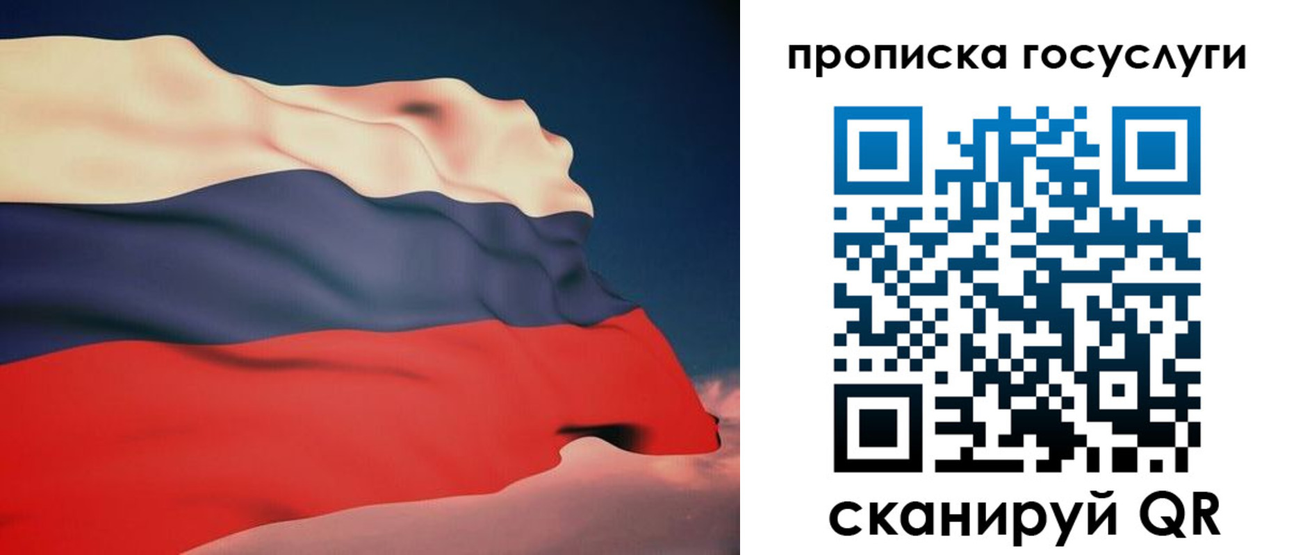 временная регистрация в Гремячинске