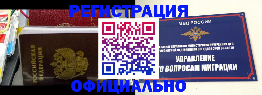 форма 3 в Гремячинске