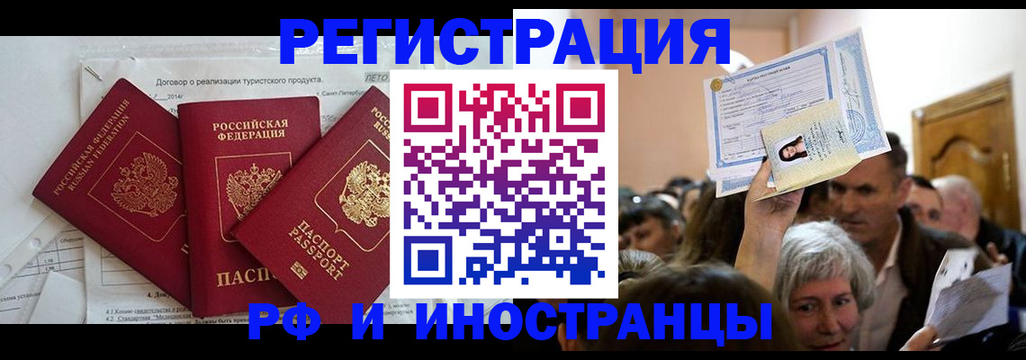 регистрация для дет. сада в Гремячинске