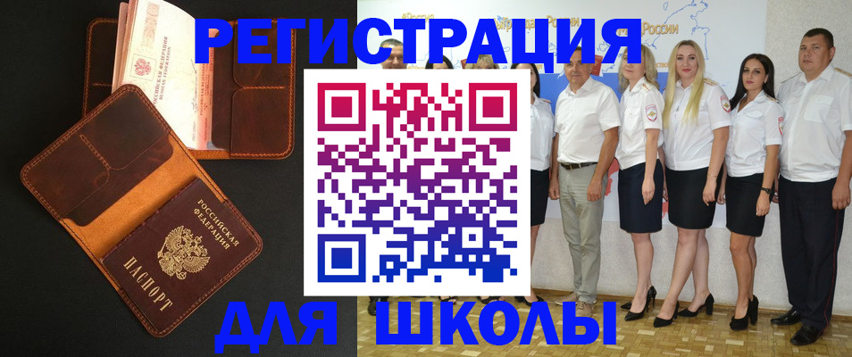 временная прописка в Гремячинске