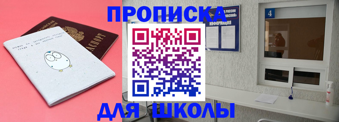 форма 3 в Гремячинске